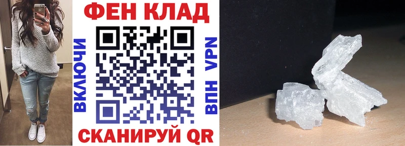 АМФЕТАМИН VHQ Шахты