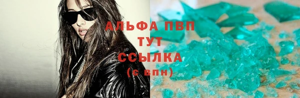 стафф Карталы