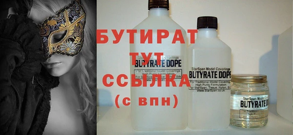 стафф Карталы