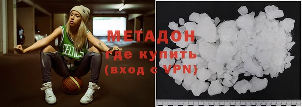 стафф Карталы