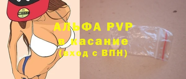стафф Карталы