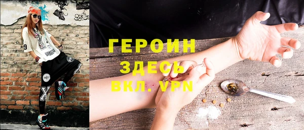 стафф Карталы