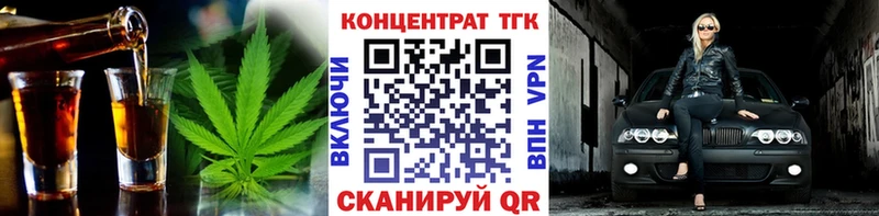 Дистиллят ТГК жижа Шахты