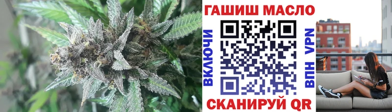 Купить  Шахты  ТГК жижа 